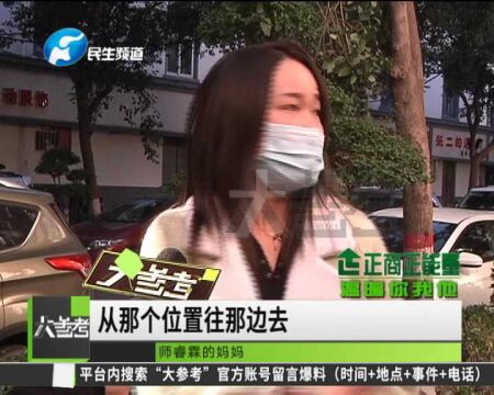 河南郑州:两个小学生路边捡钱包,接下来孩子们的举动亮了