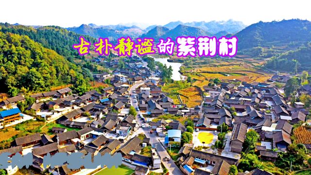 摩旅偶遇古朴村寨,青一色的木瓦老房屋,这里是你的诗与远方吗?