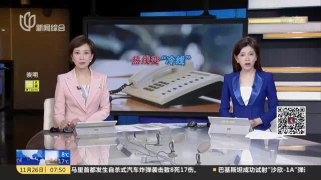 “打12345的人基本上废了”? 河北衡水一居民拨打政务热线 竟被工作人员训斥