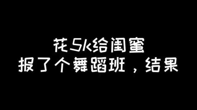 兄弟们,给这俩人组合起个名字吧!