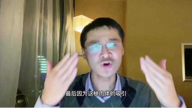 罗翔老师经典语录