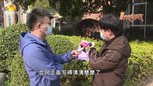 “费用全包”成儿戏泡影 学员投诉驾校“没诚信”