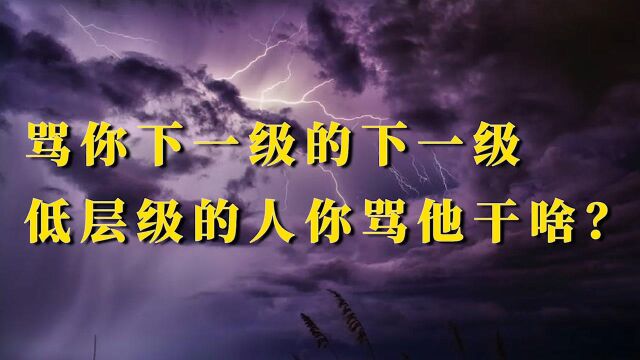 哄着高管,骂基层员工,这样的企业一定玩完