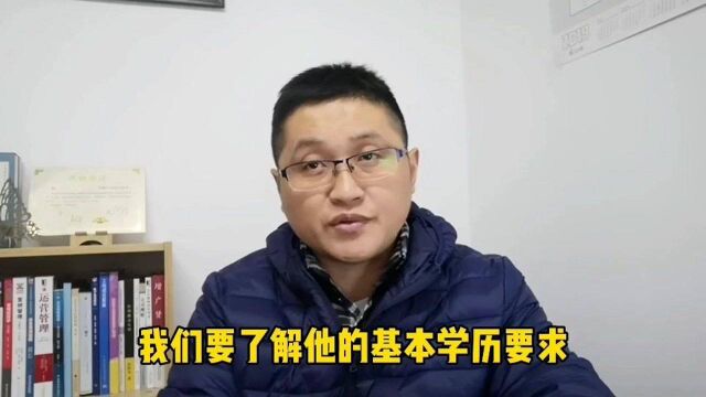 滁州金腾达戴老师:报名一二级建造师,有多个专本科学历怎么选?