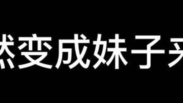 #动漫 #酒馆儿