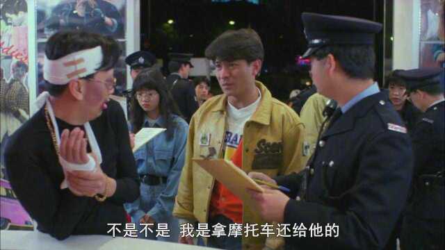 真假威龙:刘德华郭富城公路飙车!枪战关之琳!多少人的青春啊