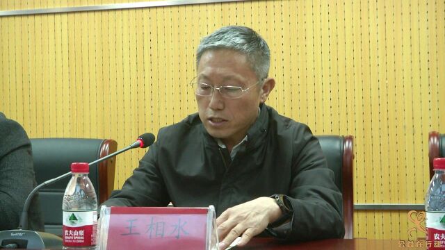 聊城大学东昌学院举行“东岳励志奖学金”颁奖仪式