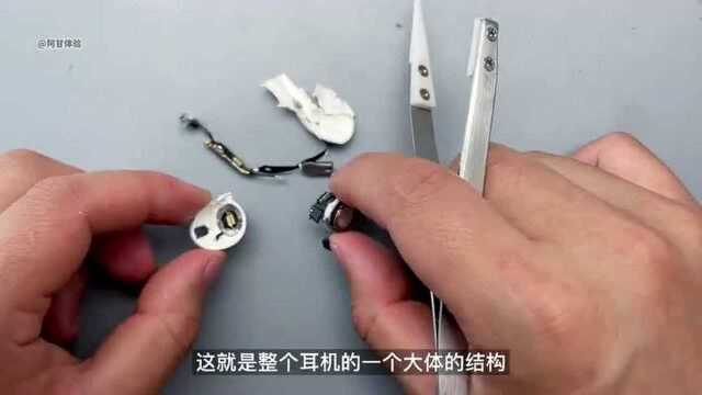 拆解苹果AirPods Pro耳机,看看H1芯片长什么样?