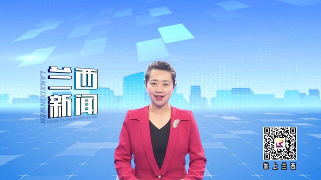 市生态文明建设领导小组暨生态环境保护委员会视频会议召开