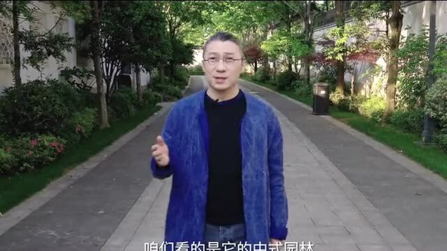 1.6亿中式桃花源,5亩苏州园林私家豪宅到底长什么样