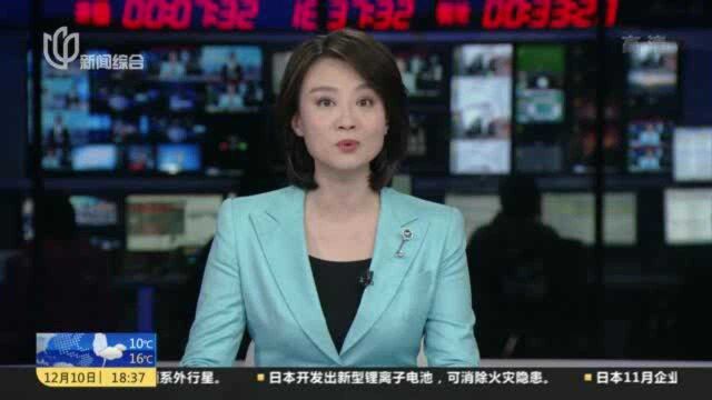 央行年内第二次上调外汇存准率 抑制人民币过度升值势头