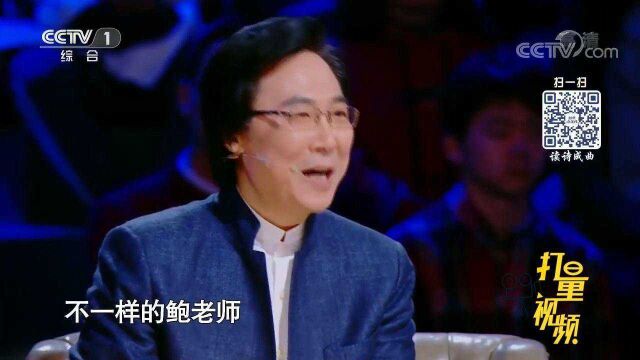 鲍比达现场演唱《山村咏怀》,民歌风十足,一起来听