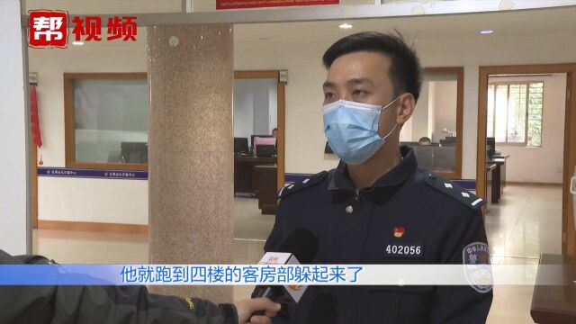 流水三千多万!犯罪团伙边按摩边“跑分”,还跟民警玩“躲猫猫”