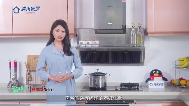 产品评测 | 雅乐思油烟机S06