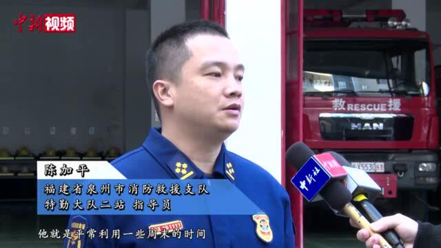 追忆消防烈士张晓杰:用生命诠释消防员的担当