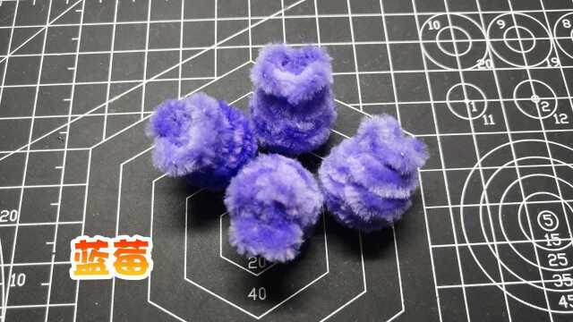 手工创意DIY扭扭棒蓝莓