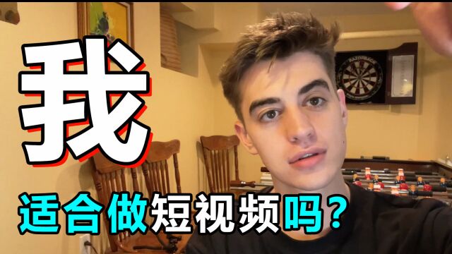 不做躺平青年 | 大学毕业了,应该做什么工作?#日常Vlog#毕业#大学生#短视频