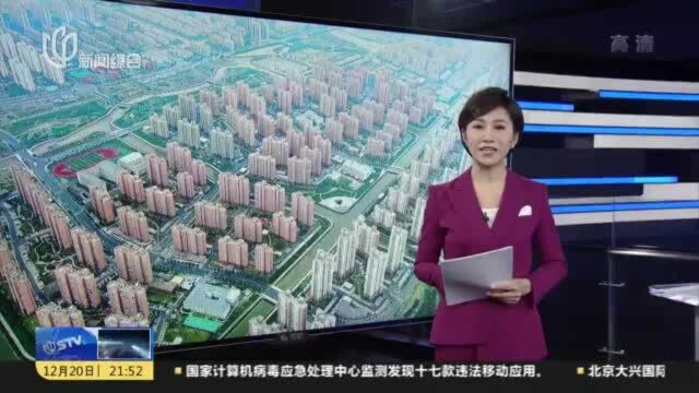 保障房推进团队:为更多居民打造梦想家园