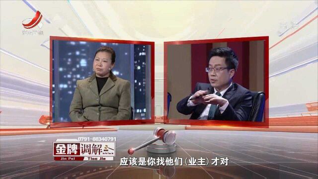 调解:物业公司晒收支明细,收不回欠款亏损大,被业主骂无能