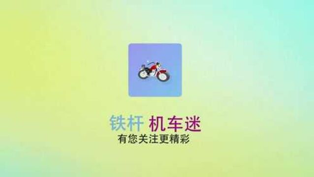 售价9800元的Vespa边三轮摩托,符合国四排放可以上牌,造型呆萌