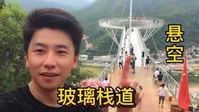 出去旅游啦,野三坡高山漂流,玻璃栈道,风景很美,太爽啦