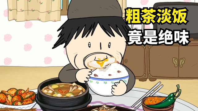 非凡人生是干啥的 s640x360?max_age=7776000