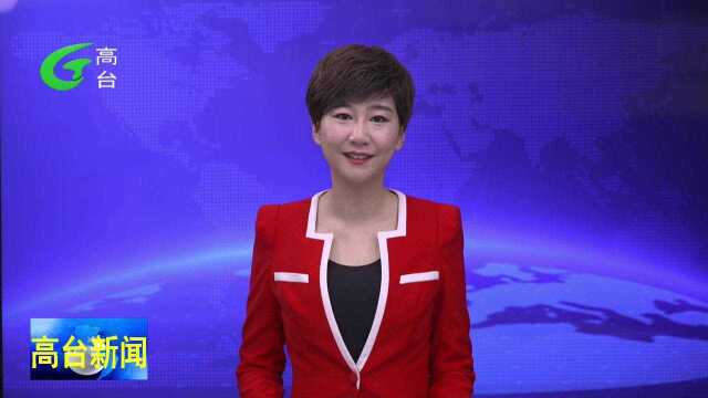 12月23日杨林:知恩图报 让爱延续