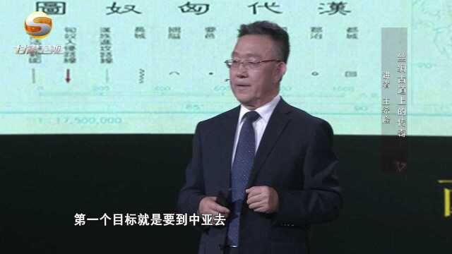 2021.12.24甘肃卫视丝路大讲堂——王希隆:丝绸古道上的传奇