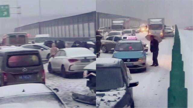 实拍:湖南长沙降雪道路结冰 十多台小车开成“碰碰车”连环相撞