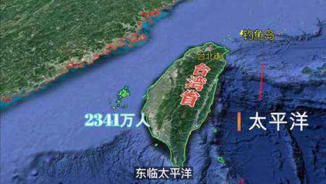 最新出炉台湾经济数据,全国排名怎样?人均GDP达到什么水平?