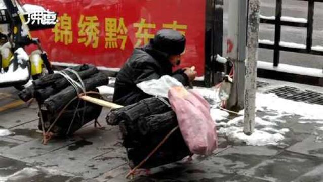 贵州72岁大爷进城卖炭为孙筹学费 街道办:教育医疗住房上均有保障