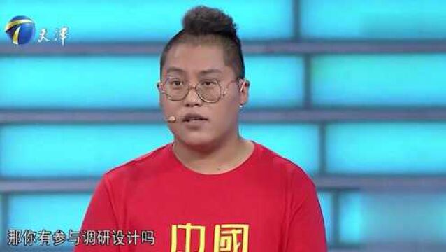 试吃员登台求职,企业家帮他找合适的工作,他会求职成功吗