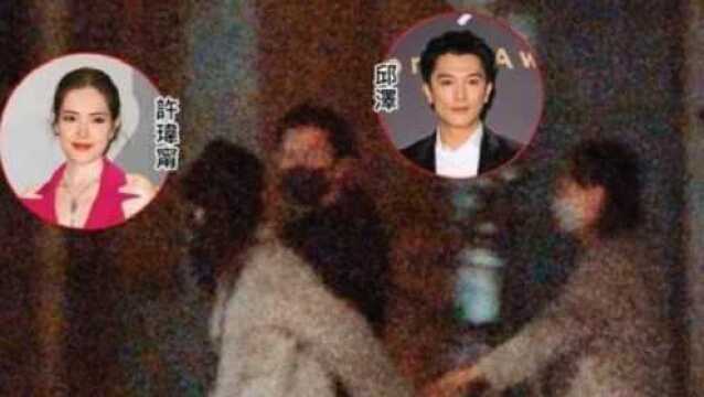 邱泽许玮甯婚后首度同框,夫妻俩热情招待友人,结束后同回爱巢