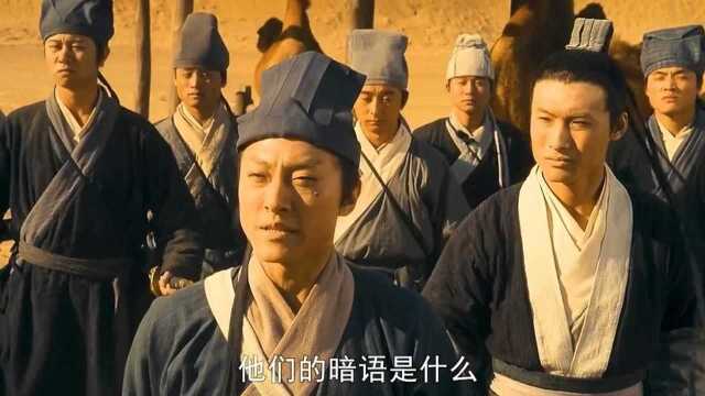 龙门飞甲:西厂督主对错暗号,千户:甲你祖宗,当场自己人和自己人打起来!