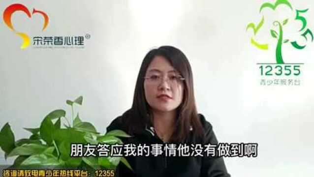 【家庭教育微课堂 5】家长好好学习 孩子天天向上:所有的情绪失控都是安全感的缺乏