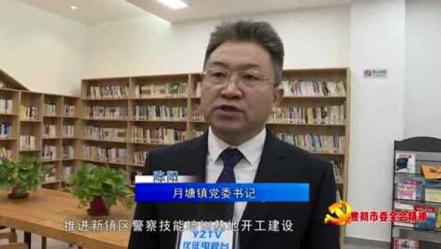 【贯彻全会精神】月塘镇:推进融合发展 建设苏中山水生态名镇