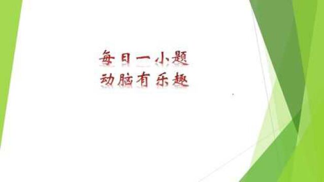 等量代换:桌、椅的单价各是多少?