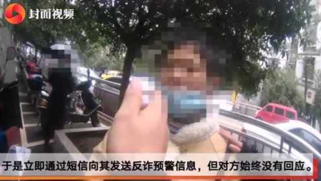 一个预判阻止一场骗局 四川泸州民警为群众保住20余万元