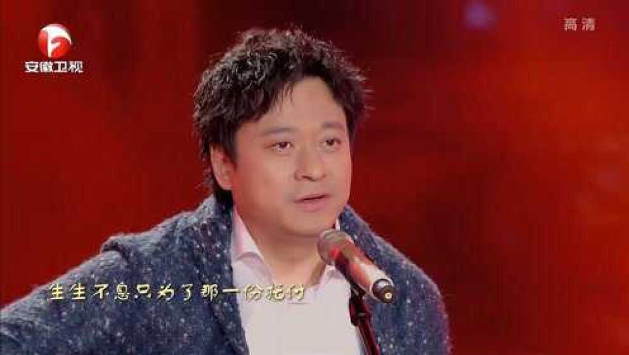 歌曲《不忘初心》欣赏,舒南的深情演唱,句句激励人心|晚会