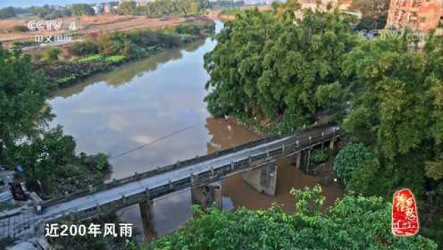 200年来为大安古镇带来便利的石桥竟是乞丐帮忙建的?