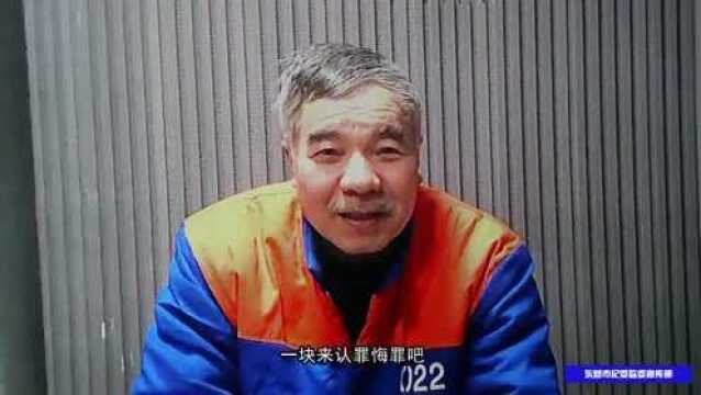 视频直击!任君被开除党籍现场!