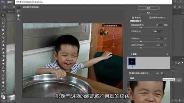 Photoshop 基础教学31:锐利可以救回那些拍糊照片?