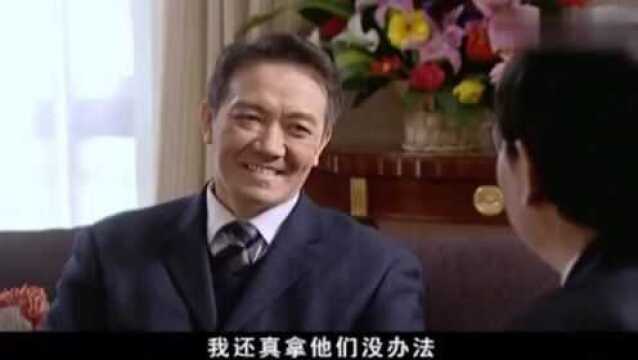 乔省长:有人匿名捐一所大桥,省长乐坏,却不知是自己女儿捐的!