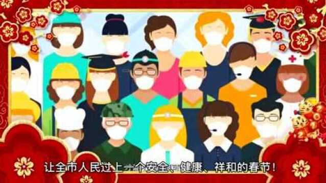 关注|重要!双易通返乡报备流程!