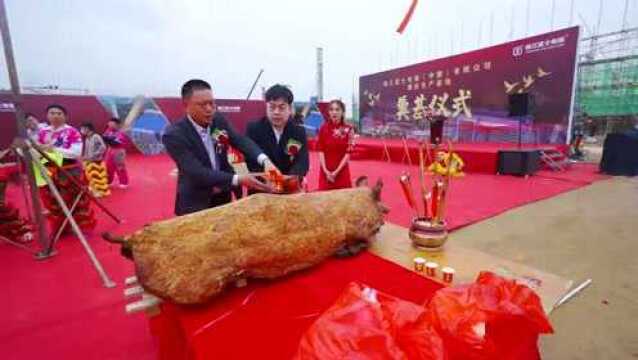 今日头条 | 珠江富士电梯(中国)有限公司肇庆生产基地奠基仪式圆满举行!