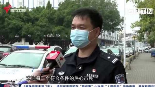 东莞寮步:醉汉闹事砸设施追路人 义警及时出手制服