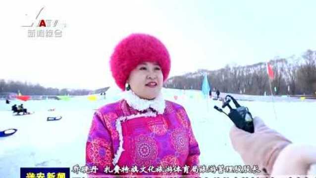 【乐享冰雪 相约冬奥】感受冰雪魅力 共享欢乐时光