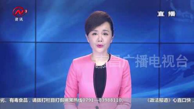 南昌警事:金首饰不翼而飞 原来是网络男友下的手