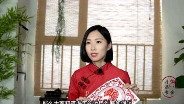 “年”并不是怪兽,“年”到底是什么?