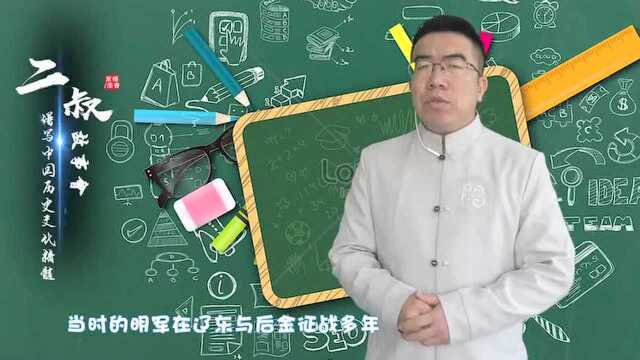 对明朝贡献最大的人,当属哪位大臣?魏忠贤算一个